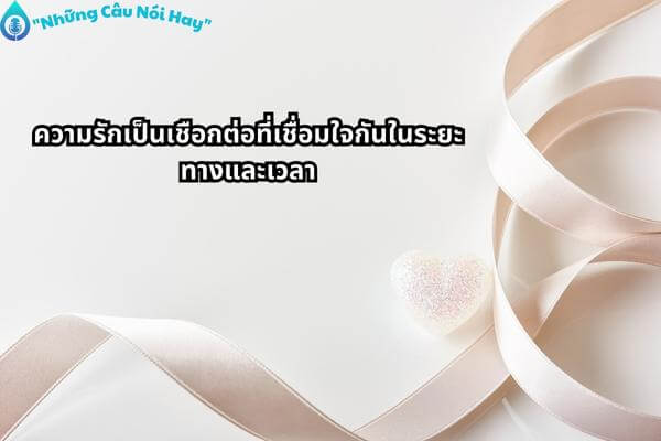 Câu nói hay về tình yêu bằng tiếng Thái